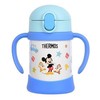 【日本进口】膳魔师儿童吸管杯FHV-250宝宝儿童水杯保温杯带吸管配防摔杯垫--蓝色JPY带授权招加盟代理 商品缩略图0