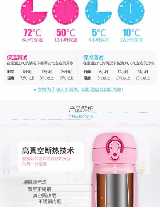 日本膳魔师保温杯超持久保温保冷JNL-503 CRG 500ml 米色JPY带授权招加盟代理 商品图4