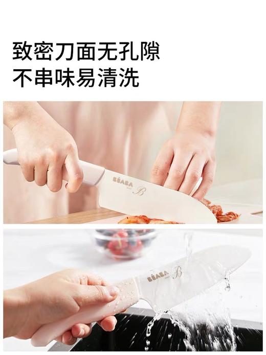 法国BEABA辅食刀具套装 京瓷陶瓷刀辅食剪盒 婴儿辅食机宝宝料理工具 商品图5