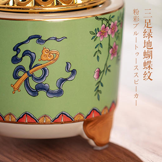 【莺歌烧旗舰店】 三足绿底蝴蝶纹 蓝牙音箱 商品图3