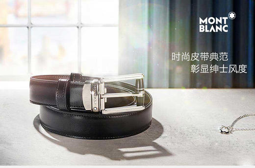 Mont Blanc 万宝龙 男士经典系列腰带112961 礼盒装JPY带授权招加盟代理 商品图1