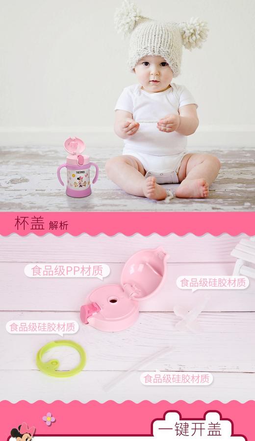 【日本进口】膳魔师儿童吸管杯FHV-250宝宝儿童水杯保温杯带吸管配防摔杯垫--蓝色JPY带授权招加盟代理 商品图2