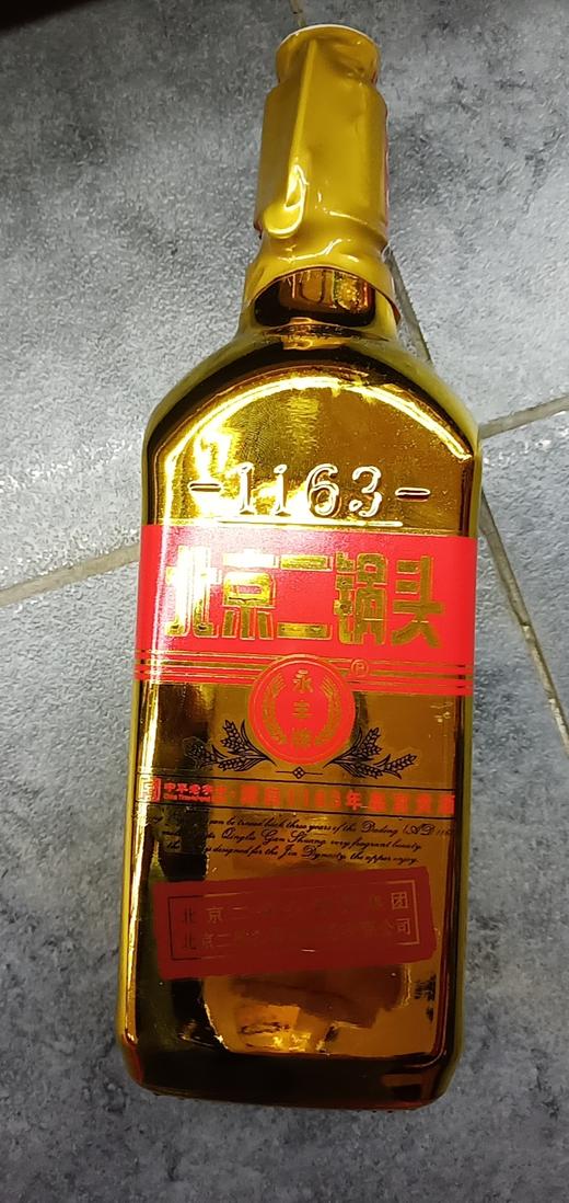 【推荐】【京东派送】永丰牌北京二锅头清香型白酒（出口型）永丰二锅头金瓶46度500ml 12瓶装 商品图2