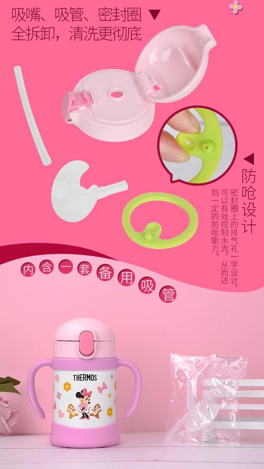 【日本进口】膳魔师儿童吸管杯FHV-250宝宝儿童水杯保温杯带吸管配防摔杯垫--蓝色JPY带授权招加盟代理 商品图1