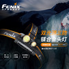 Fenix HM65R 高性能户外运动头灯 18650电池直充头灯 商品缩略图1