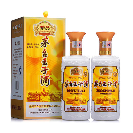 茅台王子酒 珍品 53度 酱香型 白酒 500ml*6  整箱装 商品图1