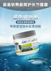 麦德氏IN-VET 鲨鱼软骨素  商品缩略图7