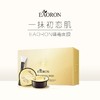 【澳洲直邮】Eaoron水光针蜂胶蜂毒面膜10ml*8 商品缩略图0