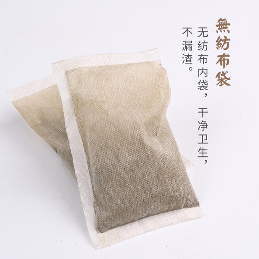 【儿童艾浴包】 商品图2