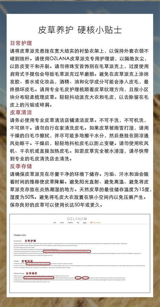 【授权商品】OZLANA绿色箭头狐狸毛派克大衣192093派克服2019冬款新款派皮草外套女士加厚保暖可拆卸大毛领鹅绒羽绒 中长款（下单请备注尺码XS~XL码 下单后20天内发货） 商品图14