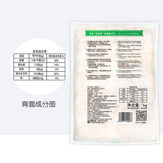 光美大米光美有机米1kg日本越光品种非进口搭配五谷杂粮粗粮大米 商品图2
