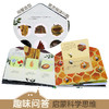 这是我的家科普翻翻书-动物的家 原价：88 商品缩略图4