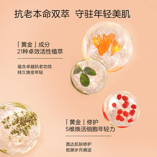 法国 Clarins 娇韵诗 焕活黄金双萃精华 30ml / 50ml / 75ml / 100ml 商品图5