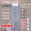 Estee Lauder/雅诗兰黛 丝焕采爽肤水粉水400ml/平衡油水 蓝水200/400ml补水保湿美国代购，无中文标签，介意慎拍 商品缩略图4