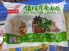 天天念叨猪肉芹菜水饺500g 商品缩略图0