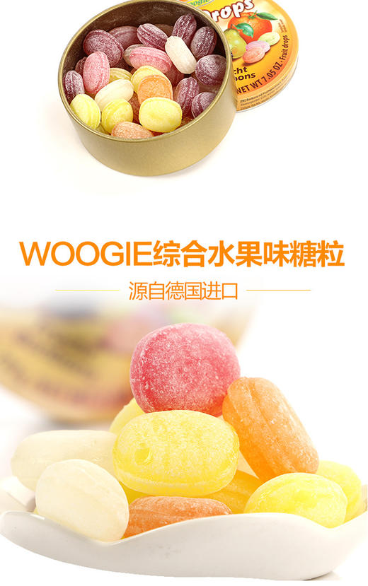 Woogie牌综合水果味糖果200gJPY带授权招加盟代理 商品图6