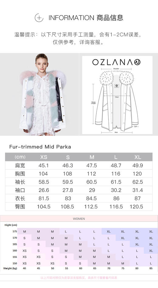 【授权商品】OZLANA绿色箭头狐狸毛派克大衣192093派克服2019冬款新款派皮草外套女士加厚保暖可拆卸大毛领鹅绒羽绒 中长款（下单请备注尺码XS~XL码 下单后20天内发货） 商品图4
