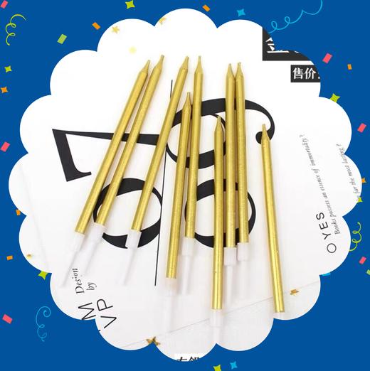 金色蜡烛. 商品图0