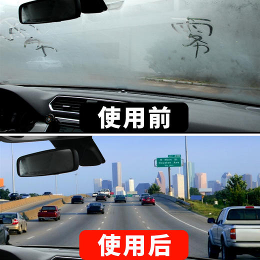 【活动买一送一】Astree防雾湿巾-清晰视野，安全行车 商品图3
