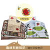 这是我的家科普翻翻书：虫虫的家 原价88 商品缩略图1