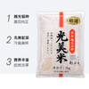 光美大米光美米2kg（严选）日本越光品种大米非进口可搭配五谷杂粮粗粮米 商品缩略图1