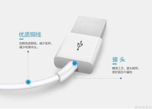 【授权商品】海韵 安卓数据充电线L8/2米 安卓USB-micro头 L8 白色 华为小米vivo/oppo红米三星JPY带授权招加盟代理 商品图5