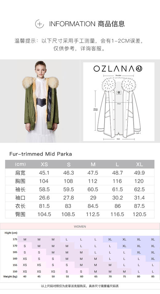 OZLANA 2019年新款派克皮草大衣192030经典金色水貂防泼水绿色外壳女士保暖加厚大衣可拆卸鹅绒袖 中长款（下单请备注尺码XS~XL码 下单后20天内发货）JPY带授权招加盟代理 商品图7