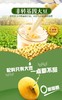 豆菽 豆浆粉 一袋30包 商品缩略图11