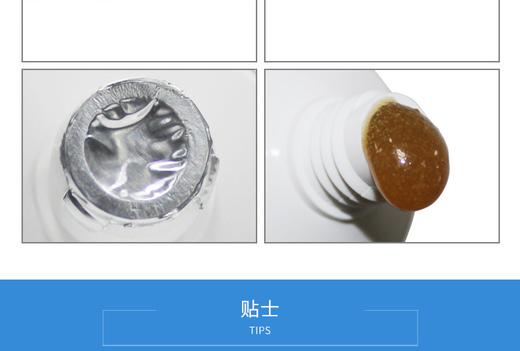 维斯康 综合营养膏（犬用）120.5gJPY带授权招加盟代理 商品图4