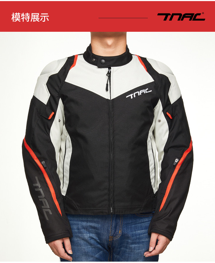 tnac拓驰四季骑行服防水保暖男女