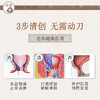 械字号痔疮膏——一抹消肿 商品缩略图3