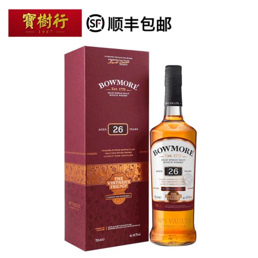 【bowmore】波摩26年三部曲700ml 苏格兰艾雷岛单一麦芽威士忌进口