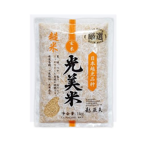 光美杂粮米糙米1kg日本越光品种大米全胚芽米粗粮养生五谷杂粮米 商品图0
