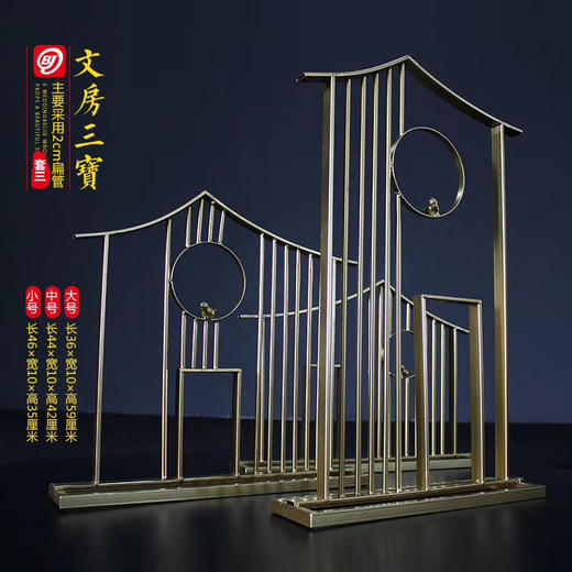 文房三宝 三件套【运费自理】 商品图3