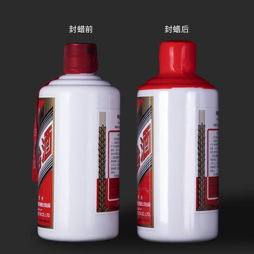 桐悦酒滴飞天茅台收藏密封蜡酒瓶封口蜡防跑酒专用材料食品级蜡块 商品图3