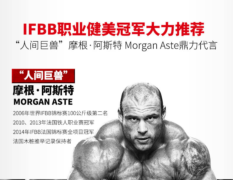 燃烧你的卡路里,法国ERIC FAVRE纯肌酸粉500g(12罐/箱)FBB健美网红推荐!JPY带授权招加盟代理