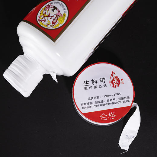 桐悦酒滴安全封酒专用密封材料生料带加厚耐高温生胶带防水抗老化 商品图6