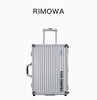 Rimowa 日默瓦 银色行李箱 370.08.00.2 商品缩略图1