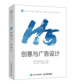 H5创意与广告设计 约翰强尼出品