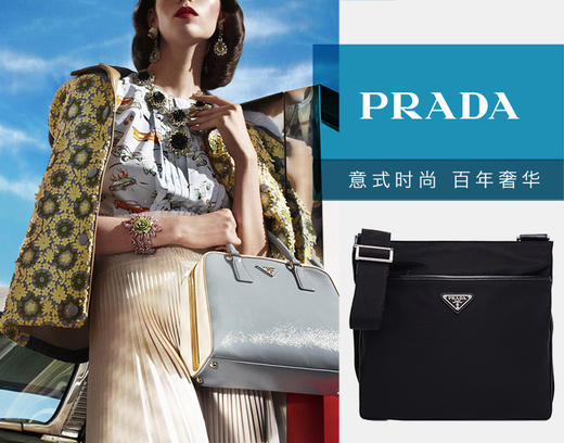 Prada 普拉达 黑色织物男士挎包 2VH053-064-F0002 商品图1