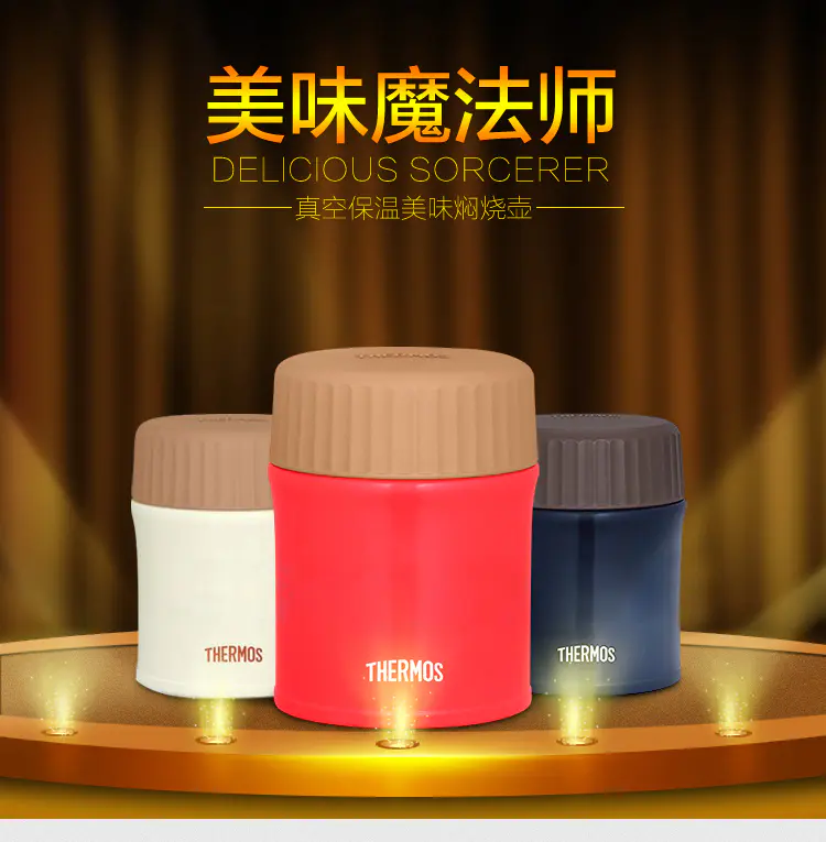 日本膳魔师thermos焖烧杯jbi 3 Mtbk 黑色380ml