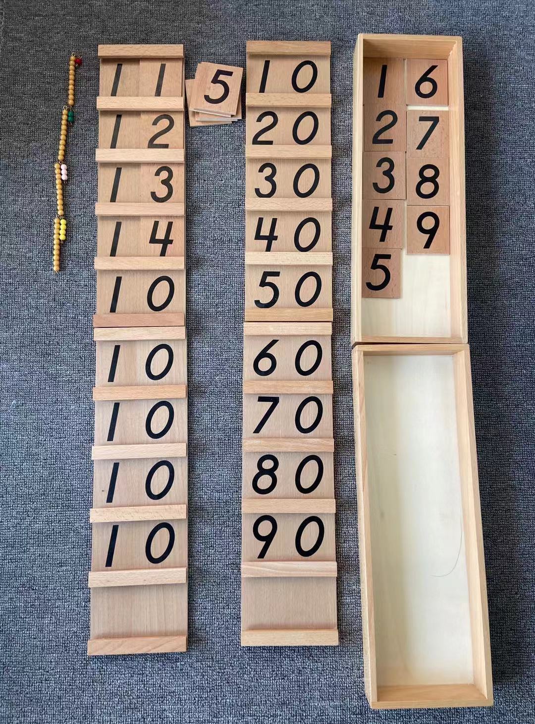 十几板、几十板、（塞根板）