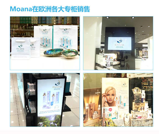 【新西兰直邮】Moana夜间修复精华 30ml（海外版）JPY带授权招加盟代理 商品图13