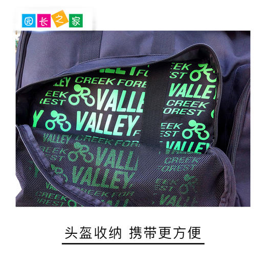 【积分兑换】溪谷平衡车车包 商品图1