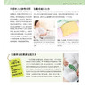 《轻松顺产这样做》孕期保健、分娩环境、分娩过程 商品缩略图5