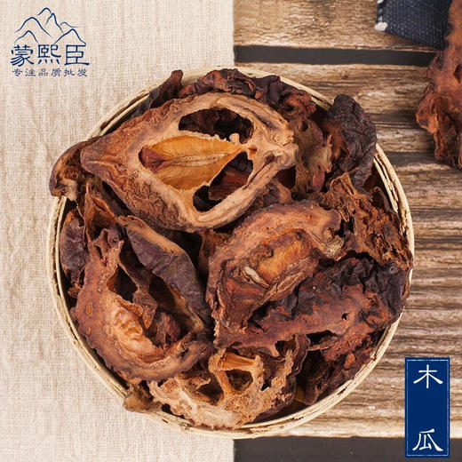 仙蒙  皱木瓜 500g 1kg 商品图0