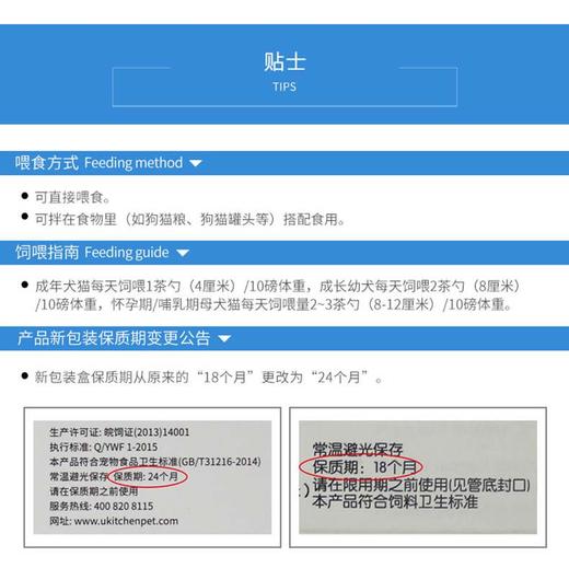 维斯康 生物钙膏120.5gJPY带授权招加盟代理 商品图6