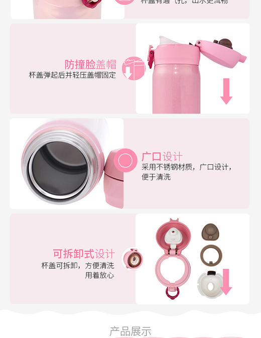 日本膳魔师保温杯超持久保温保冷JNL-503 CRG 500ml 米色JPY带授权招加盟代理 商品图8