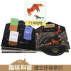 这是我的家科普翻翻书-动物的家 原价：88 商品缩略图5