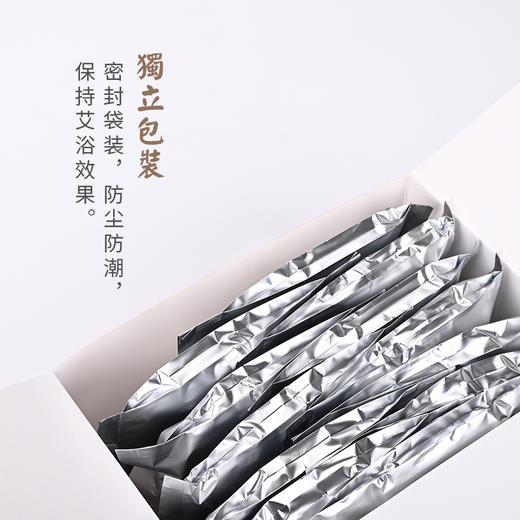 【儿童艾浴包】 商品图3